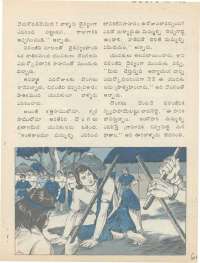 October 1978 Telugu Chandamama magazine page 61