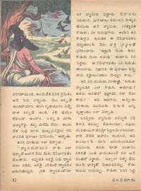 October 1978 Telugu Chandamama magazine page 52