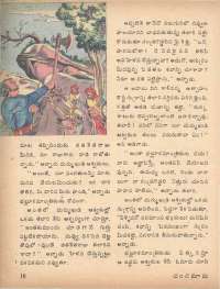 October 1978 Telugu Chandamama magazine page 16