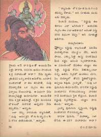 October 1978 Telugu Chandamama magazine page 54