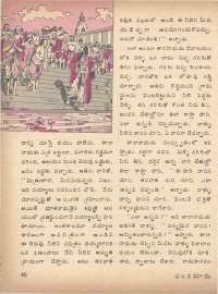 October 1978 Telugu Chandamama magazine page 46