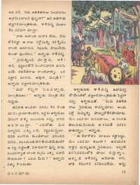 October 1978 Telugu Chandamama magazine page 15