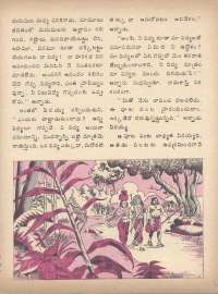 October 1978 Telugu Chandamama magazine page 49