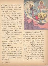 October 1978 Telugu Chandamama magazine page 53