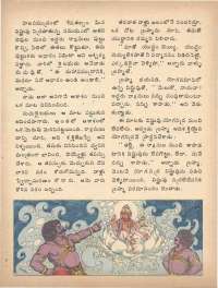 October 1978 Telugu Chandamama magazine page 58