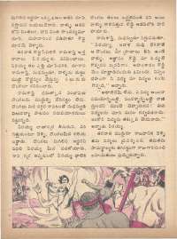 October 1978 Telugu Chandamama magazine page 50