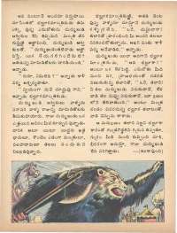 October 1978 Telugu Chandamama magazine page 18