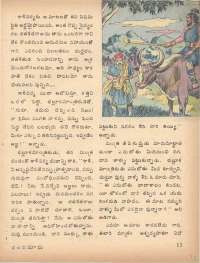 October 1978 Telugu Chandamama magazine page 13