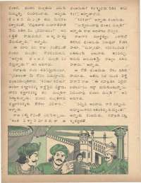 November 1978 Telugu Chandamama magazine page 32