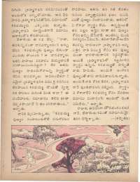 November 1978 Telugu Chandamama magazine page 24