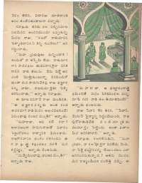 November 1978 Telugu Chandamama magazine page 31