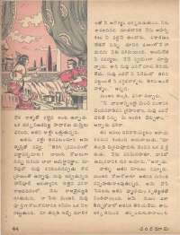 November 1978 Telugu Chandamama magazine page 46