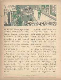 November 1978 Telugu Chandamama magazine page 30