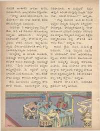 November 1978 Telugu Chandamama magazine page 40