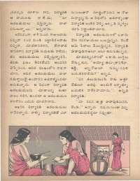 November 1978 Telugu Chandamama magazine page 28