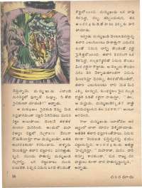November 1978 Telugu Chandamama magazine page 18