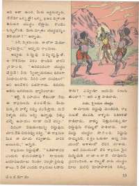 November 1978 Telugu Chandamama magazine page 55