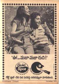 November 1978 Telugu Chandamama magazine page 68