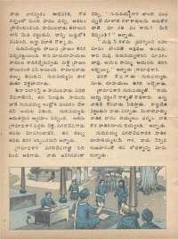 November 1978 Telugu Chandamama magazine page 64