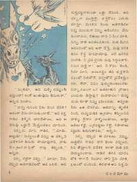 November 1978 Telugu Chandamama magazine page 10