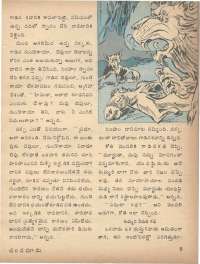 November 1978 Telugu Chandamama magazine page 11