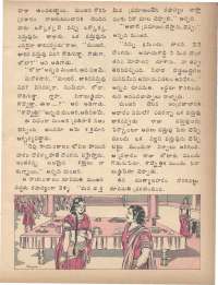 November 1978 Telugu Chandamama magazine page 49