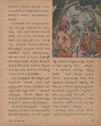 December 1978 Telugu Chandamama magazine page 13