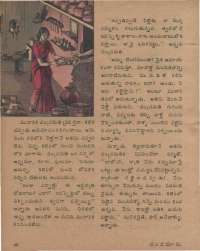 December 1978 Telugu Chandamama magazine page 48