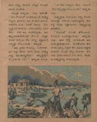 December 1978 Telugu Chandamama magazine page 61