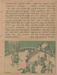 December 1978 Telugu Chandamama magazine page 35