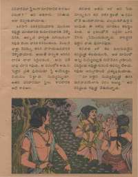 December 1978 Telugu Chandamama magazine page 53