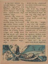 December 1978 Telugu Chandamama magazine page 10