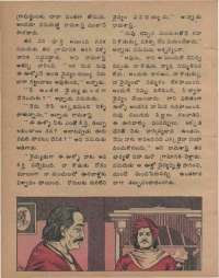 December 1978 Telugu Chandamama magazine page 34