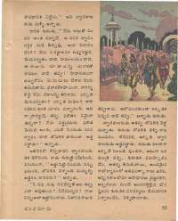 January 1979 Telugu Chandamama magazine page 55