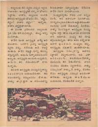 January 1979 Telugu Chandamama magazine page 26