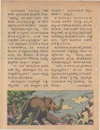 January 1979 Telugu Chandamama magazine page 18
