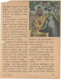 January 1979 Telugu Chandamama magazine page 13