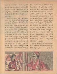 January 1979 Telugu Chandamama magazine page 24