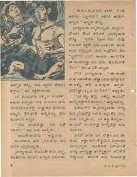 January 1979 Telugu Chandamama magazine page 8