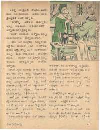January 1979 Telugu Chandamama magazine page 41