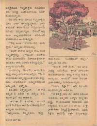 January 1979 Telugu Chandamama magazine page 45