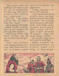 January 1979 Telugu Chandamama magazine page 50