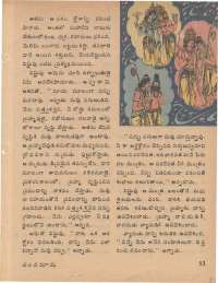 January 1979 Telugu Chandamama magazine page 53