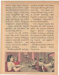 January 1979 Telugu Chandamama magazine page 46