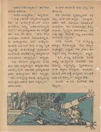January 1979 Telugu Chandamama magazine page 10