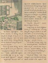 February 1979 Telugu Chandamama magazine page 28