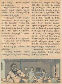 February 1979 Telugu Chandamama magazine page 60