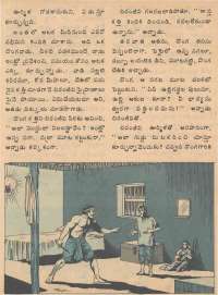 February 1979 Telugu Chandamama magazine page 59