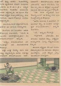 February 1979 Telugu Chandamama magazine page 30
