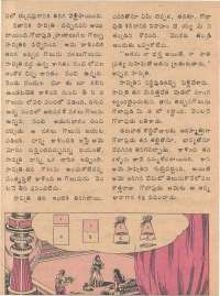 February 1979 Telugu Chandamama magazine page 42